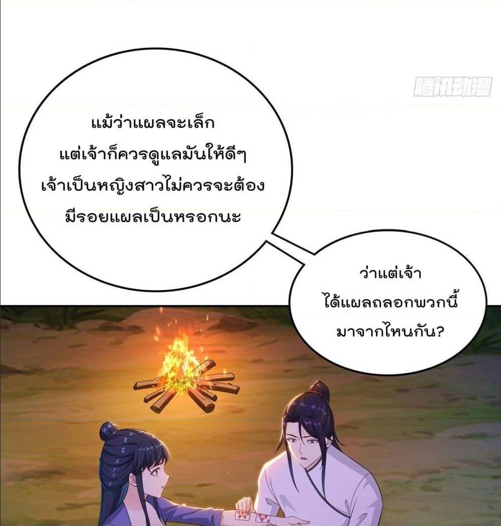 อ่านมังงะ