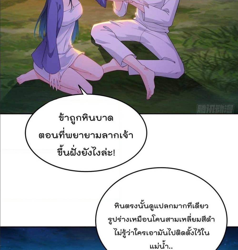 อ่านมังงะ