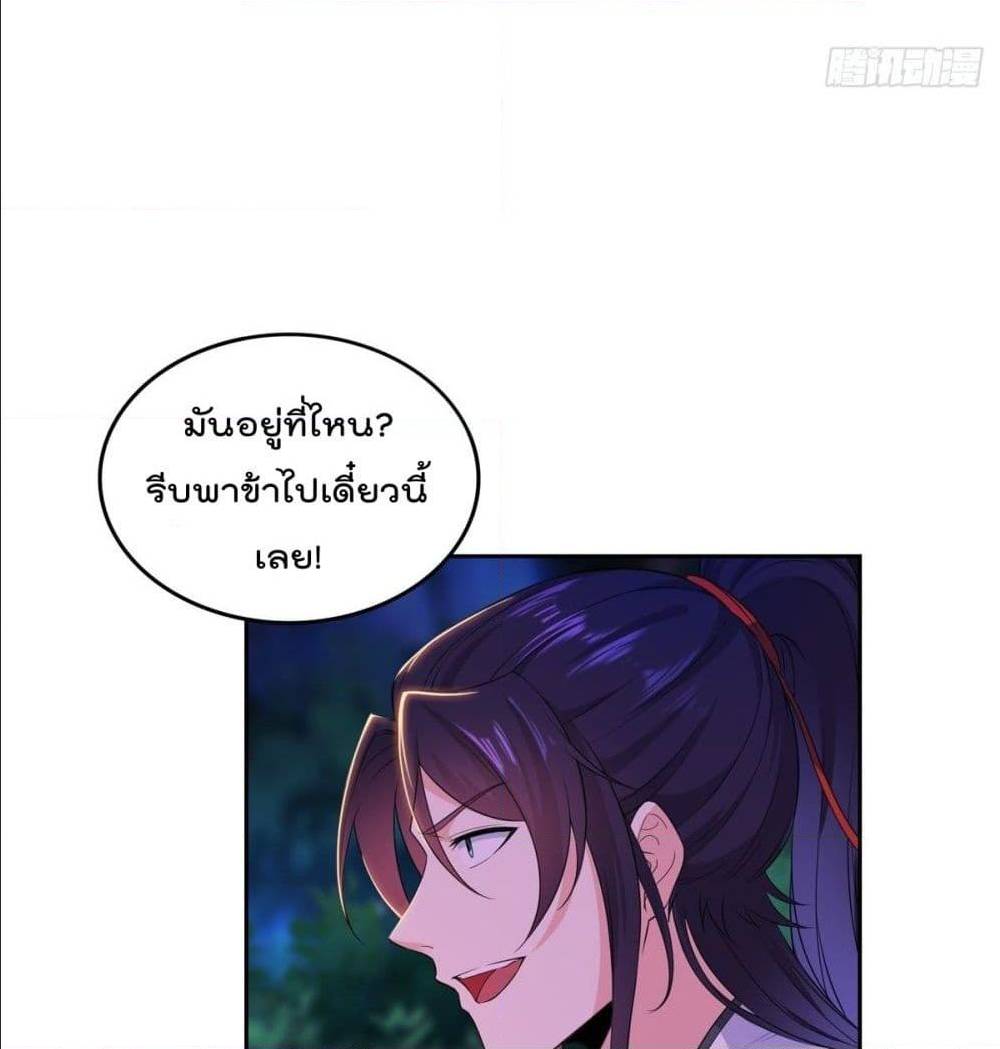 อ่านมังงะ