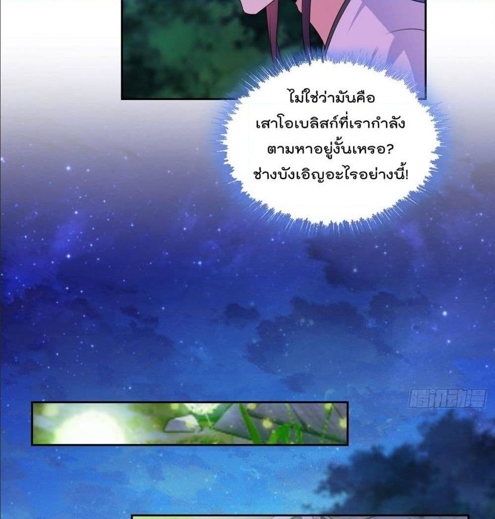 อ่านมังงะ