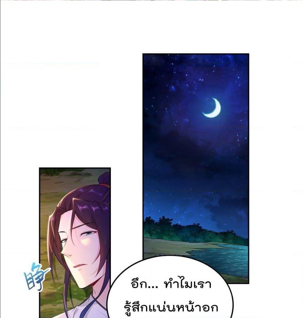 อ่านมังงะ