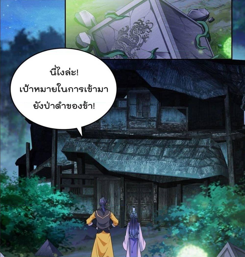 อ่านมังงะ