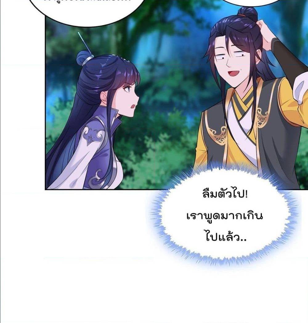 อ่านมังงะ