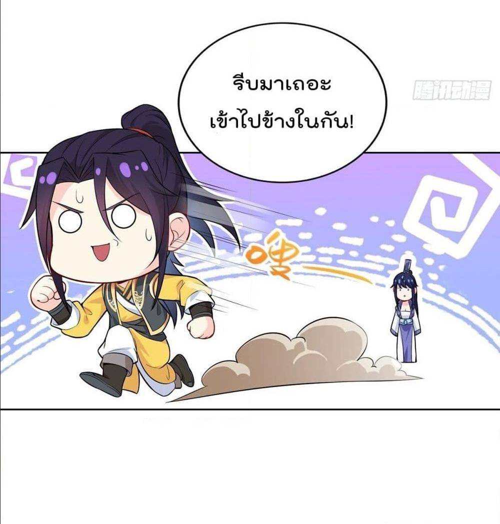 อ่านมังงะ