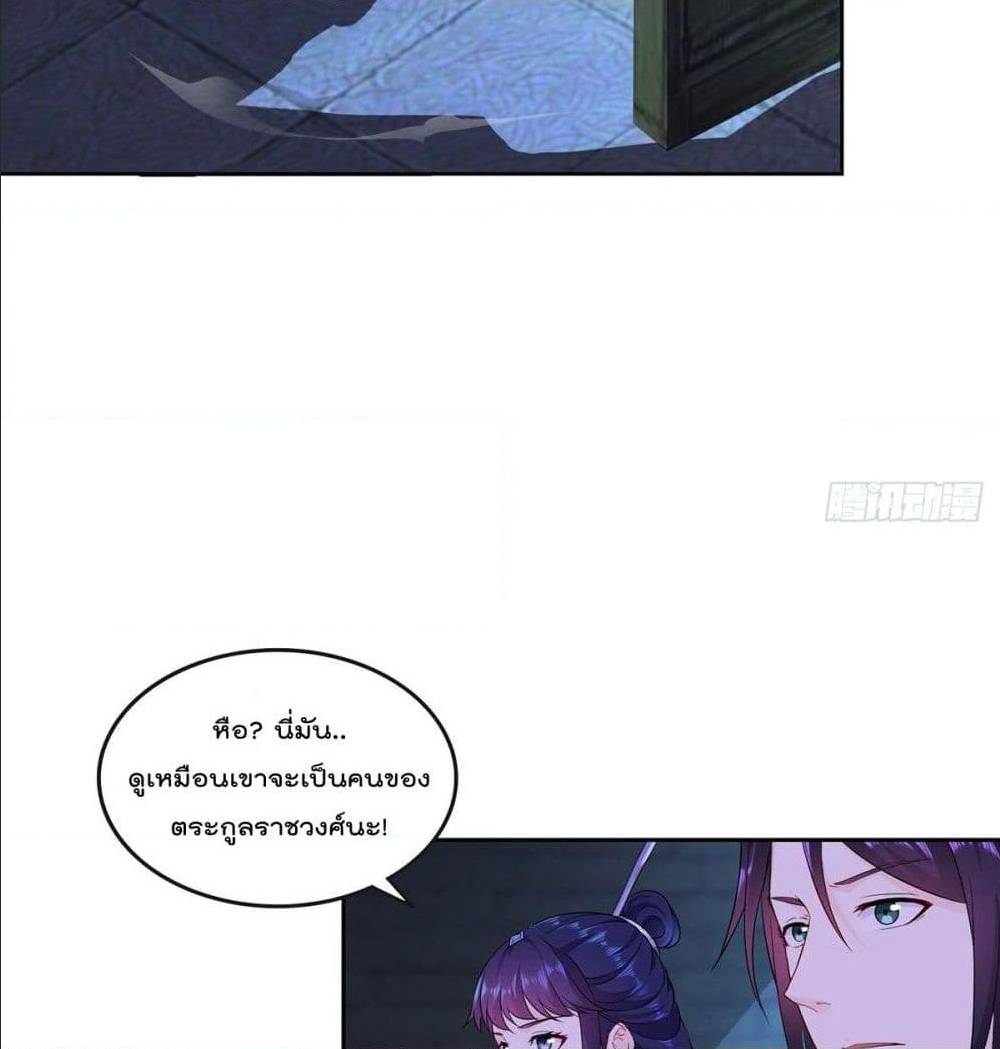 อ่านมังงะ
