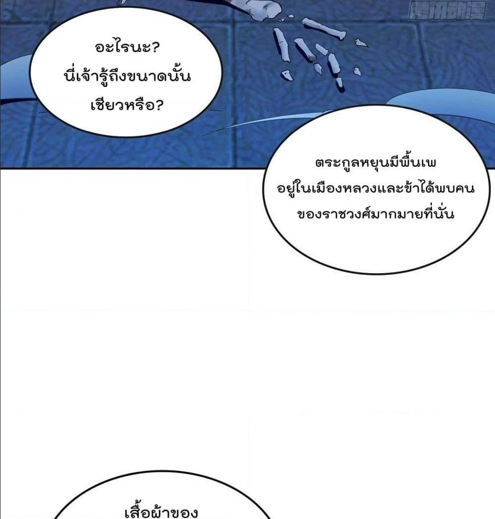 อ่านมังงะ