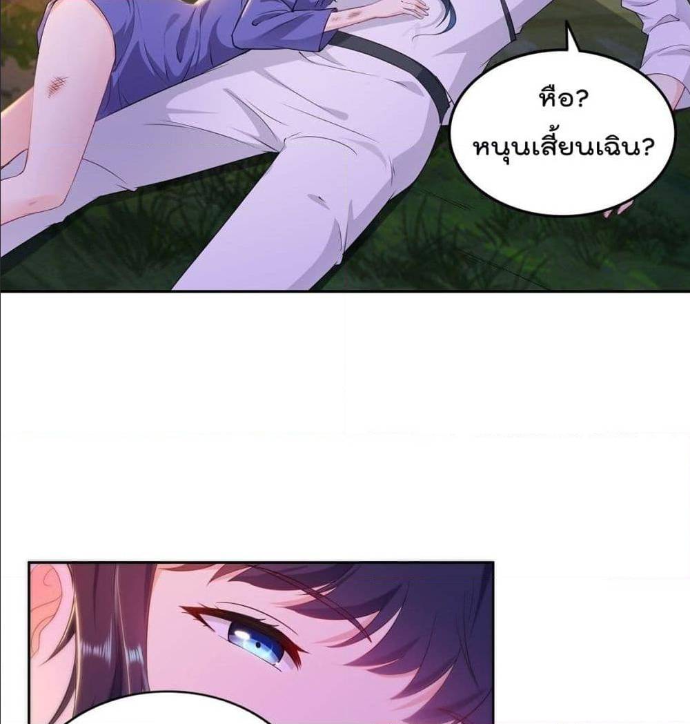 อ่านมังงะ