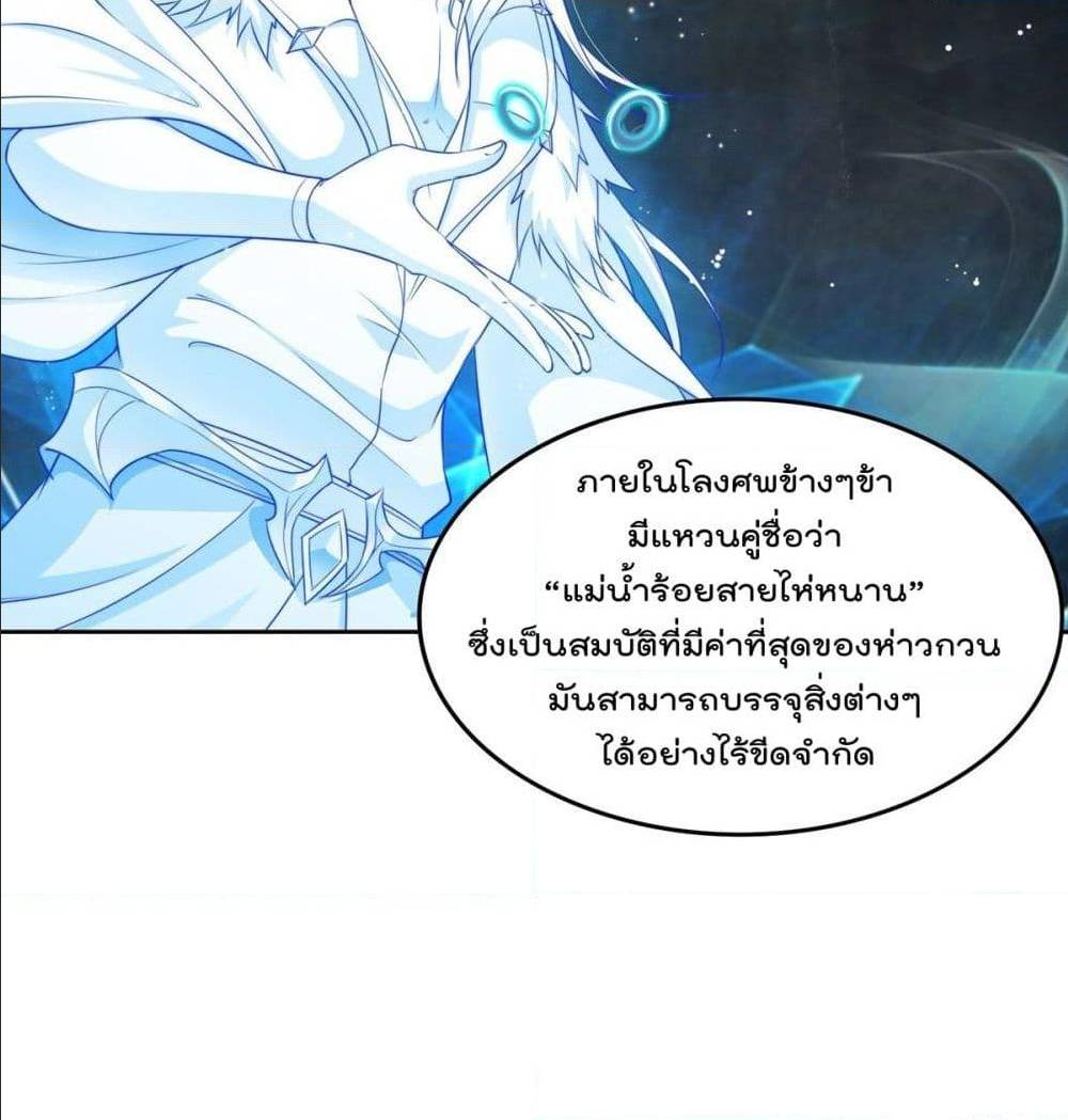 อ่านมังงะ