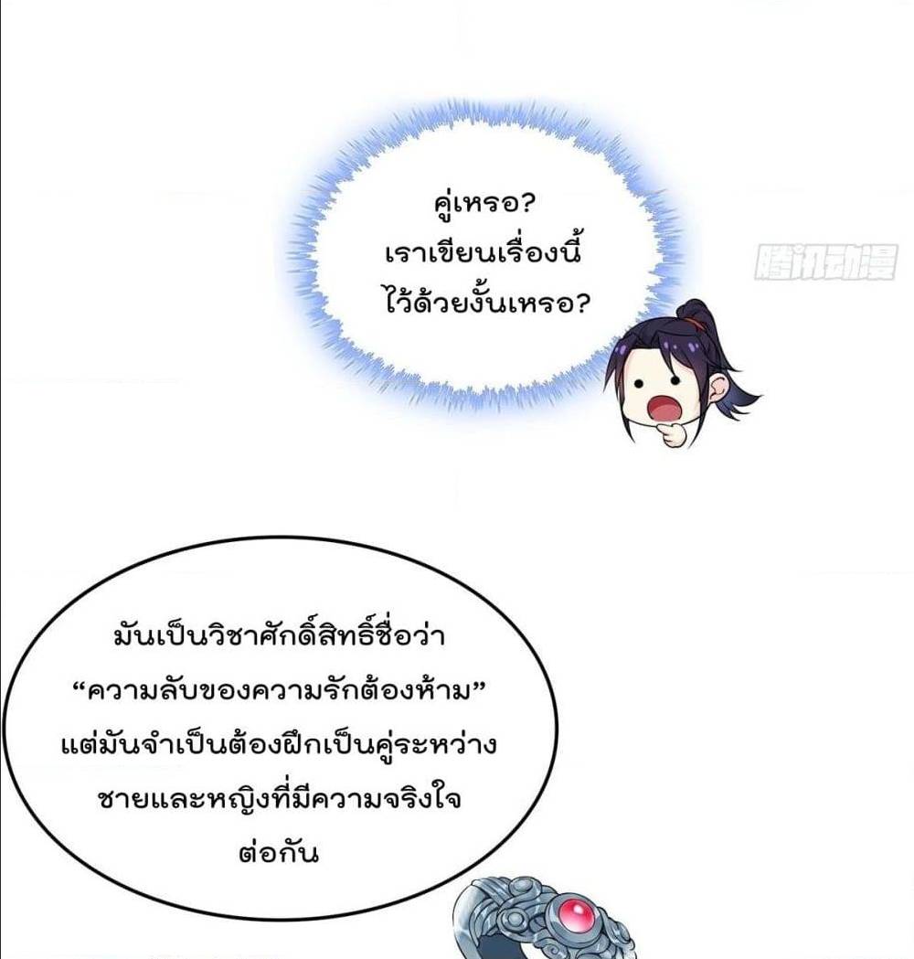 อ่านมังงะ