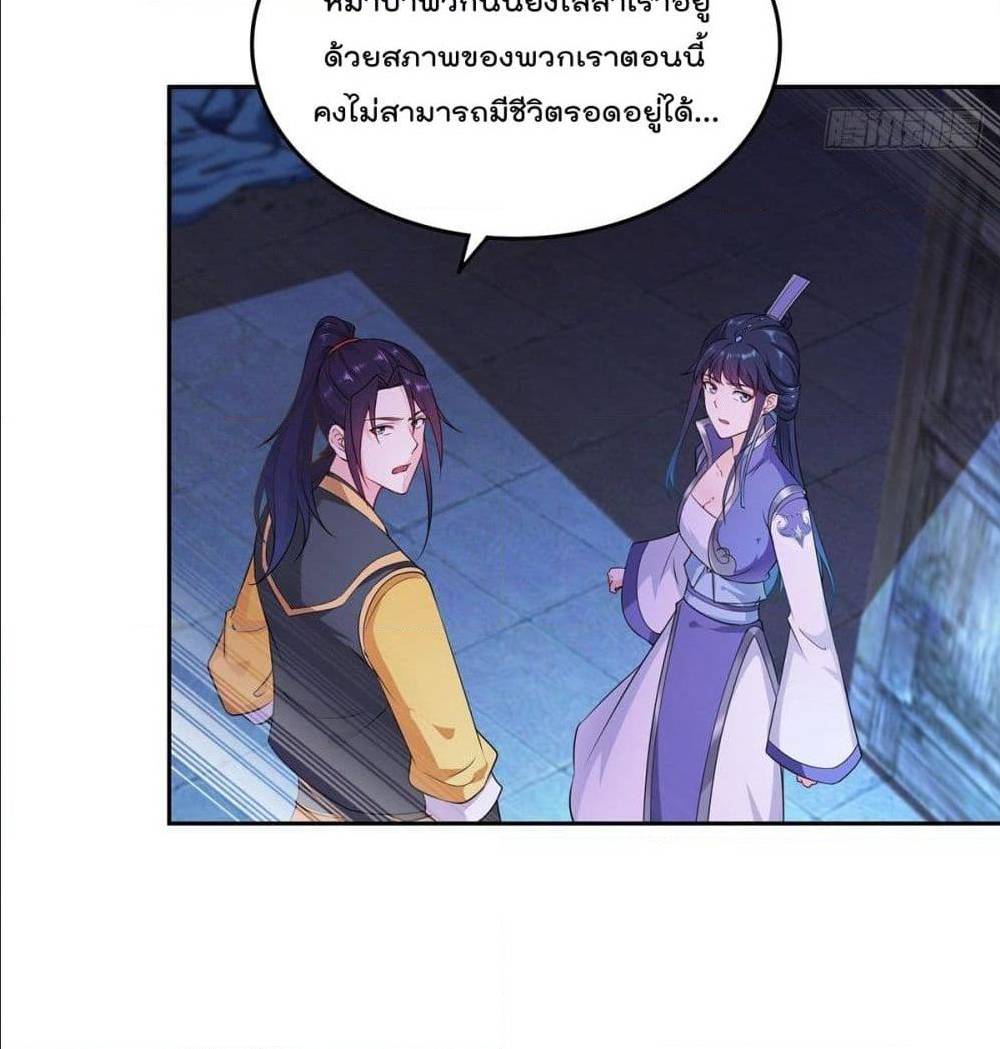อ่านมังงะ
