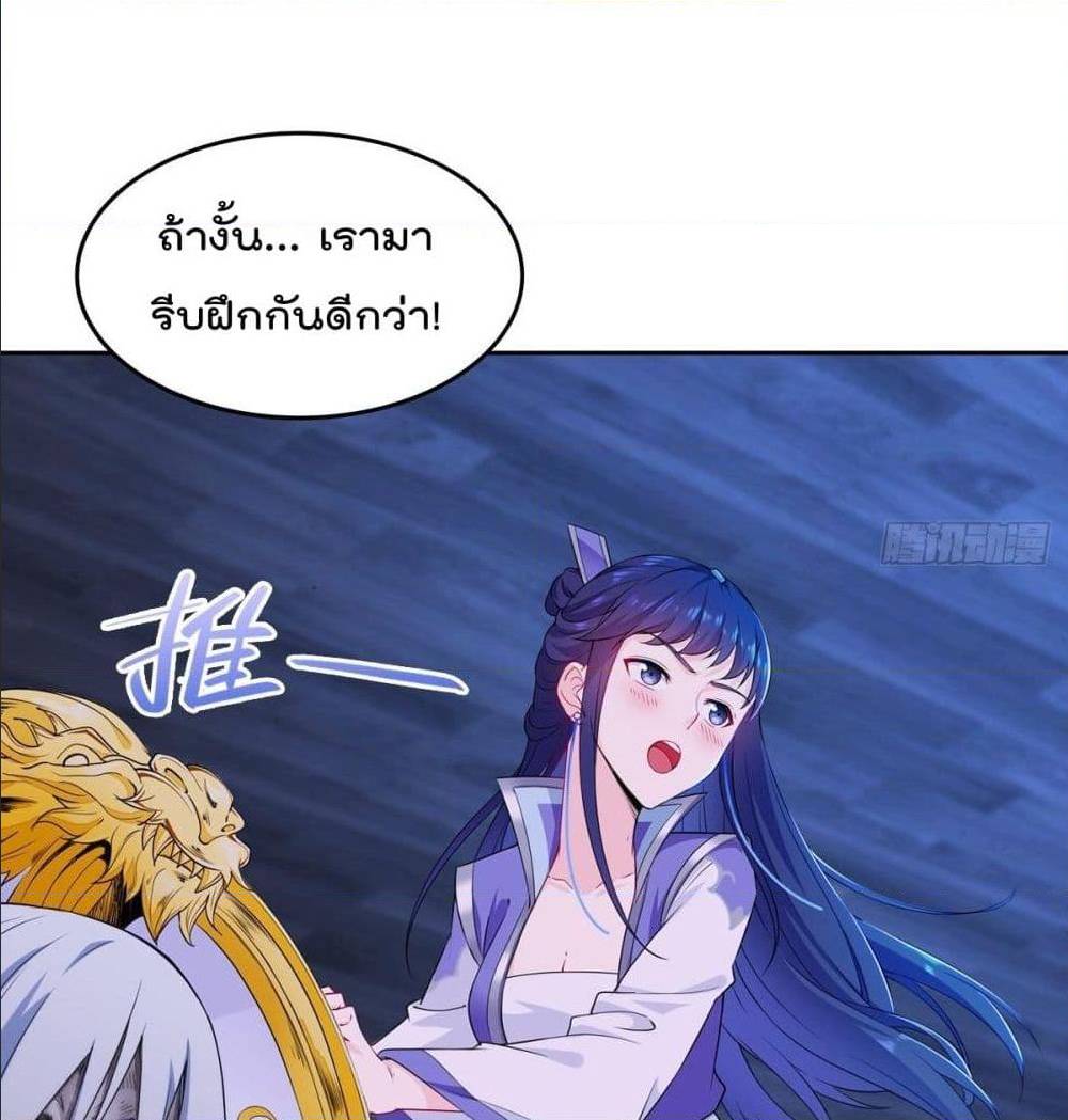 อ่านมังงะ