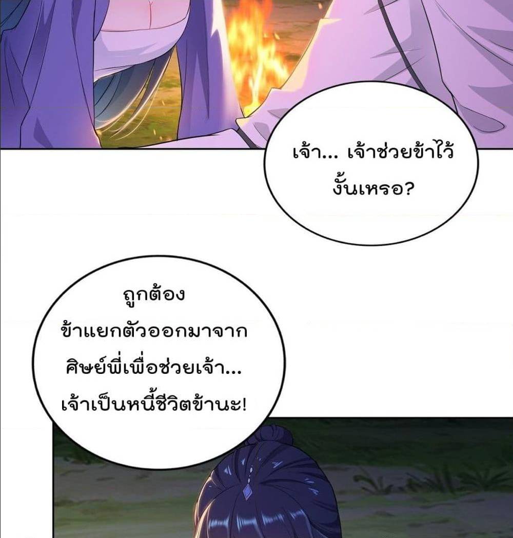 อ่านมังงะ