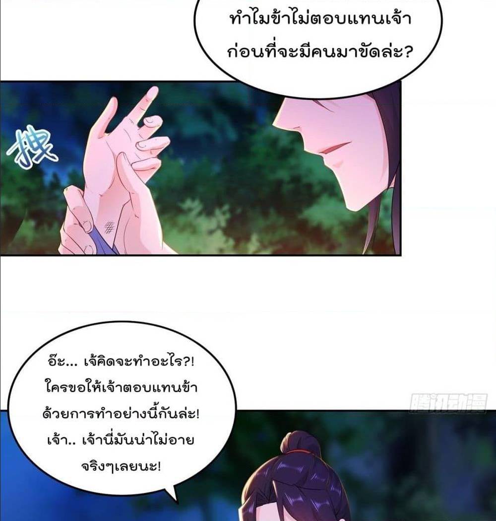 อ่านมังงะ