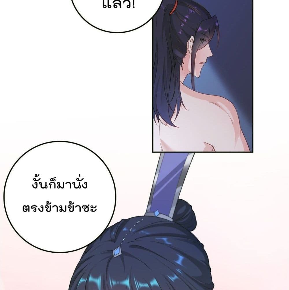 อ่านมังงะ