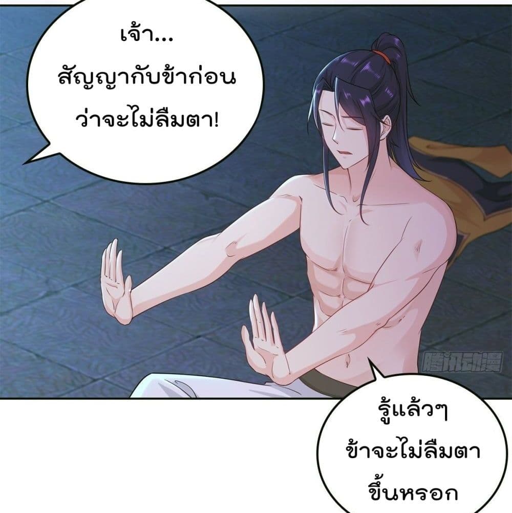 อ่านมังงะ
