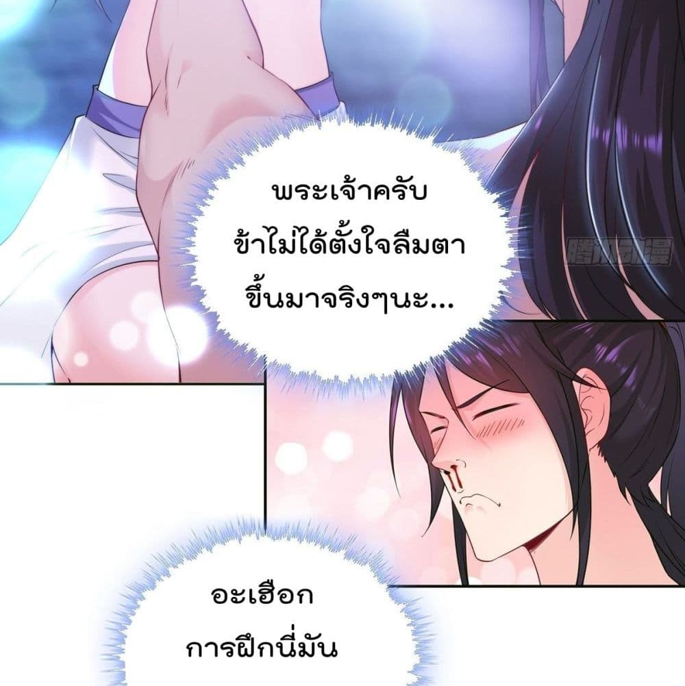 อ่านมังงะ