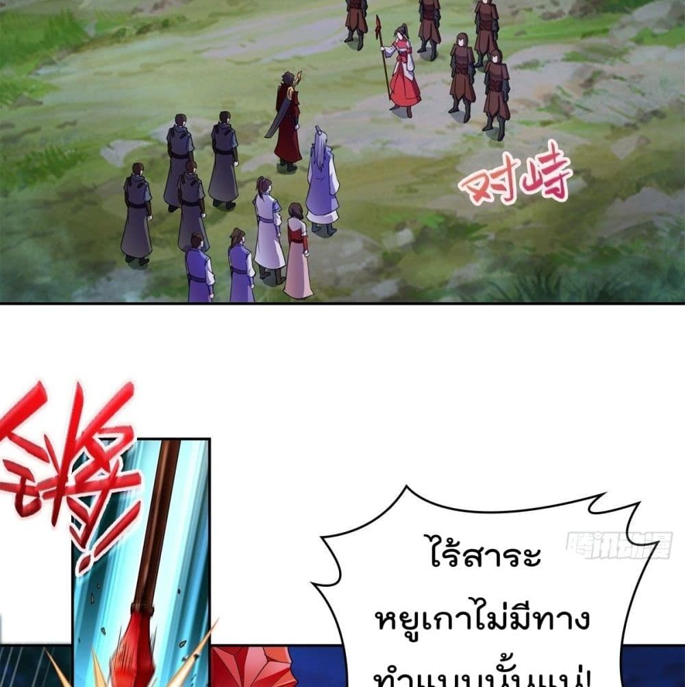 อ่านมังงะ