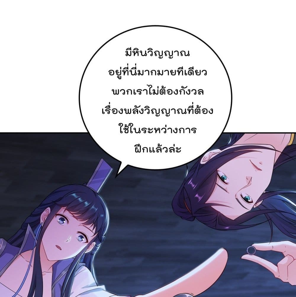 อ่านมังงะ
