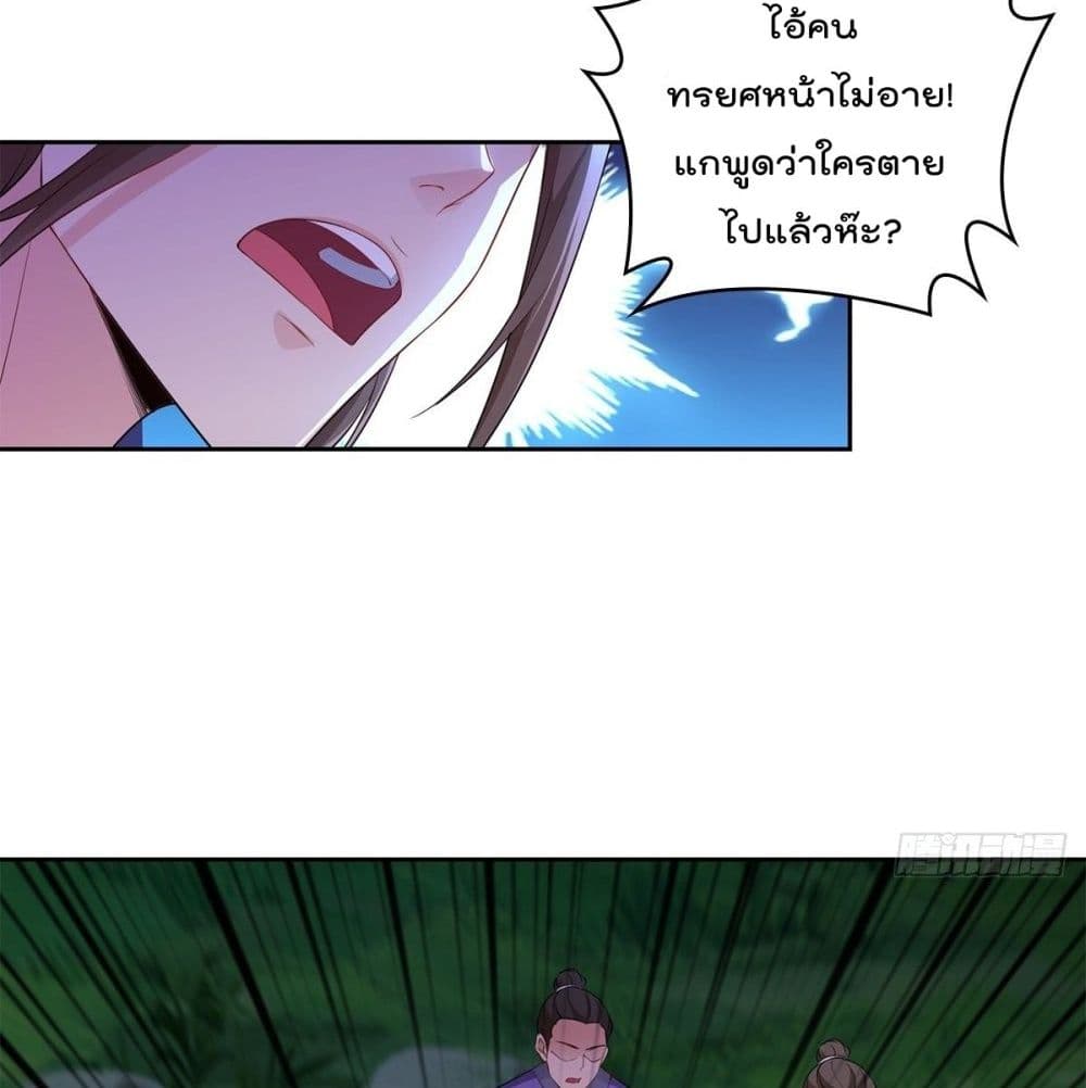 อ่านมังงะ