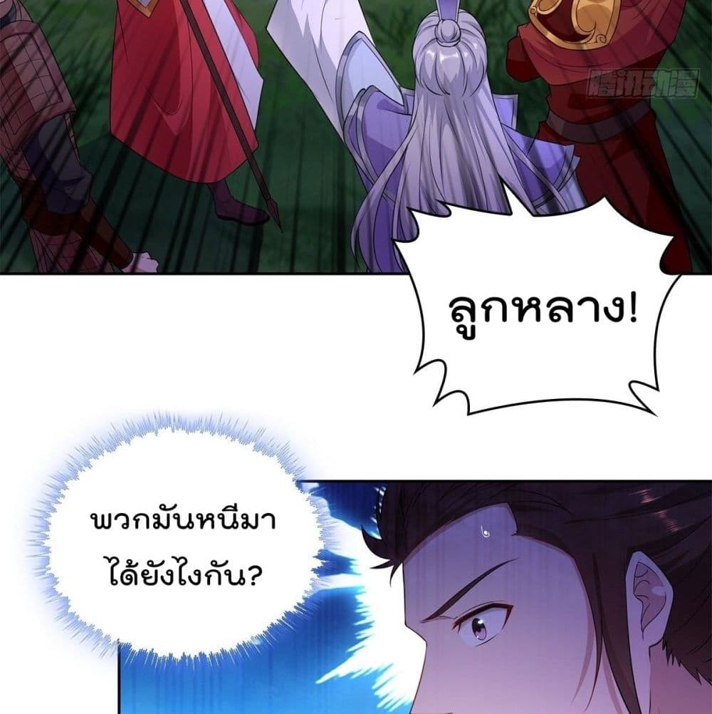 อ่านมังงะ