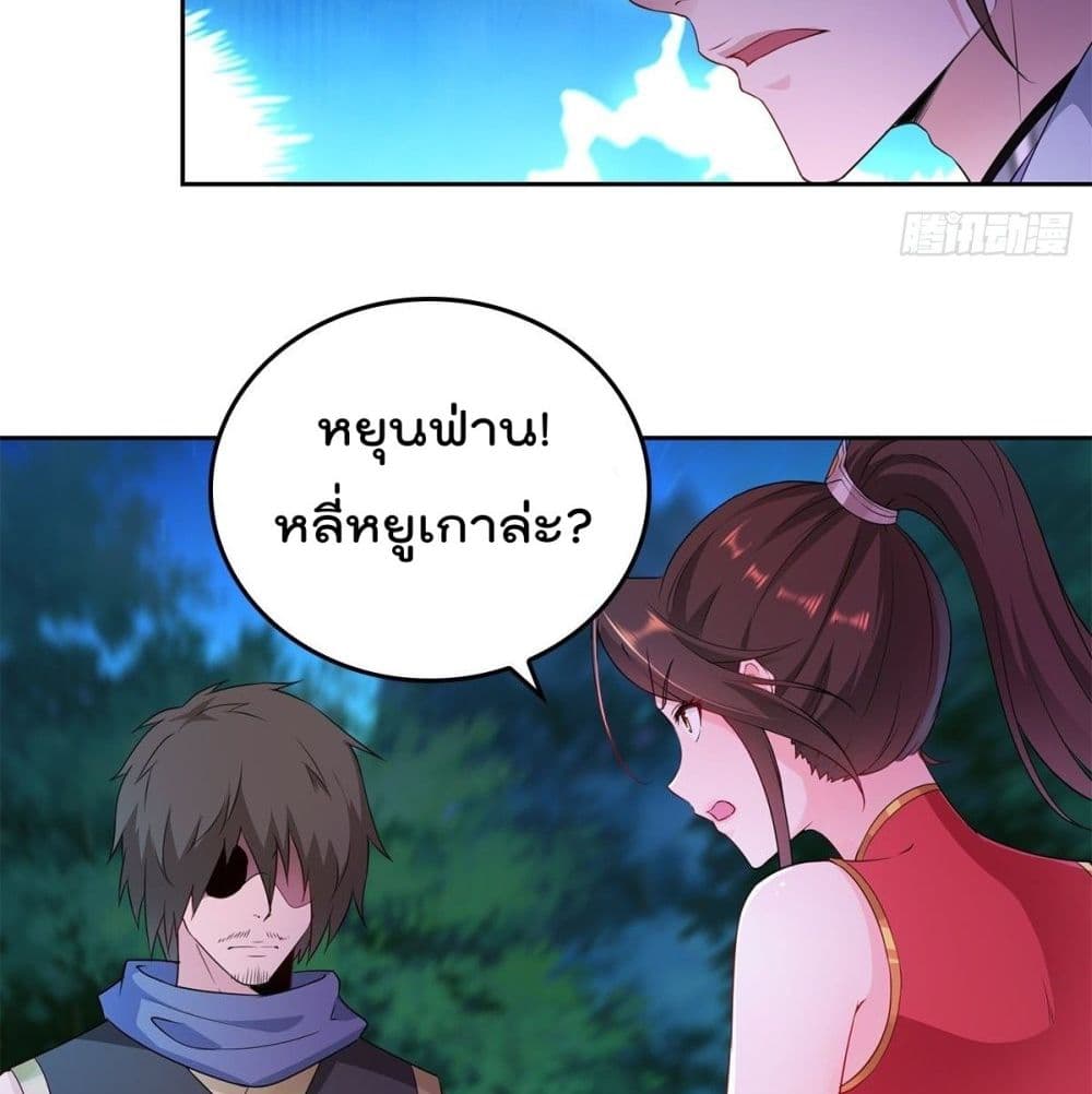 อ่านมังงะ
