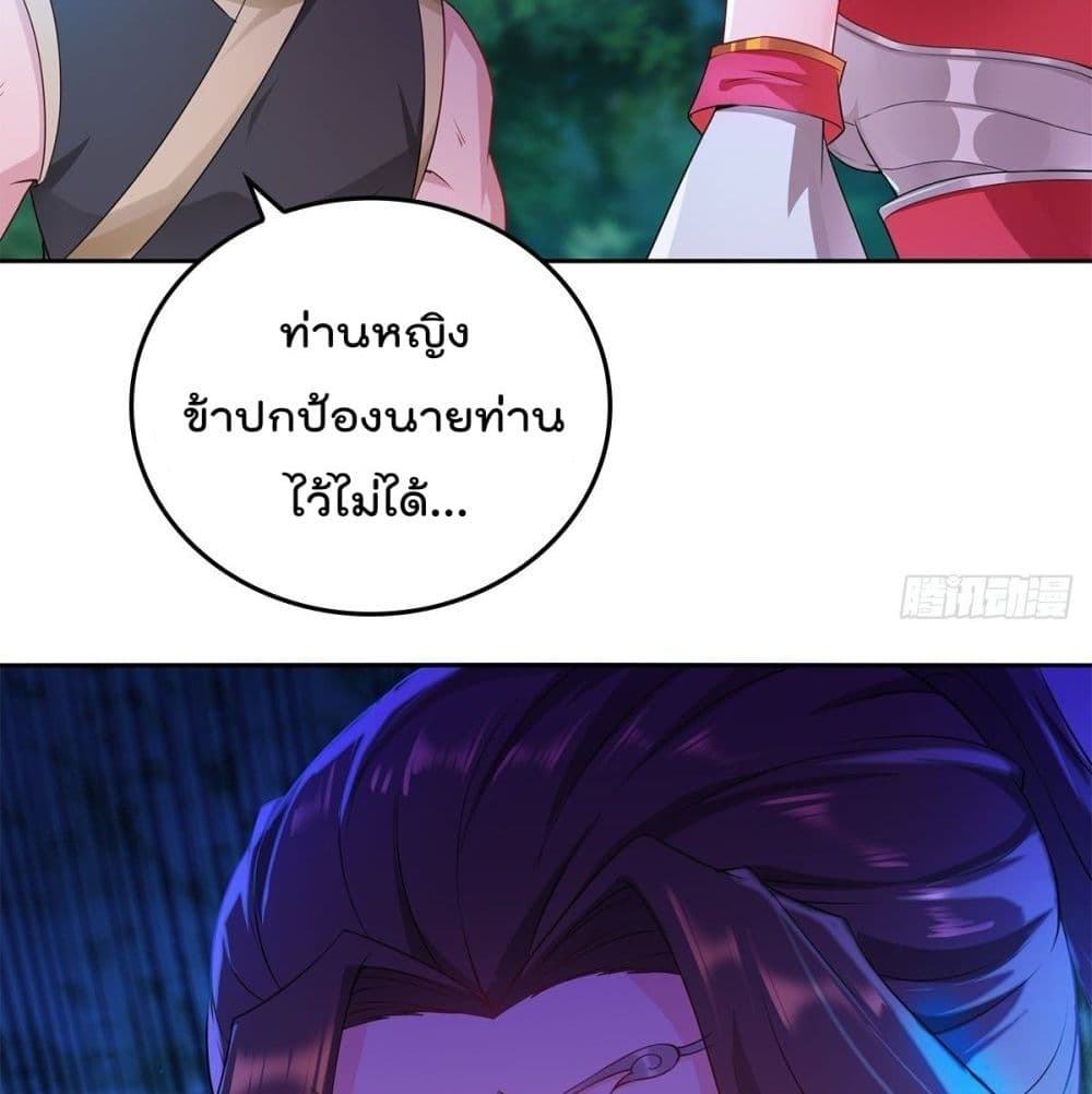อ่านมังงะ
