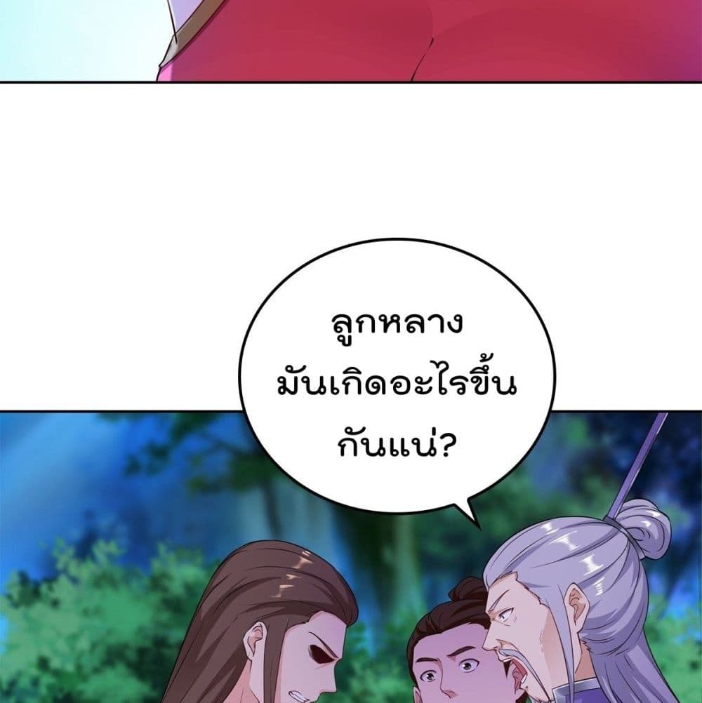 อ่านมังงะ