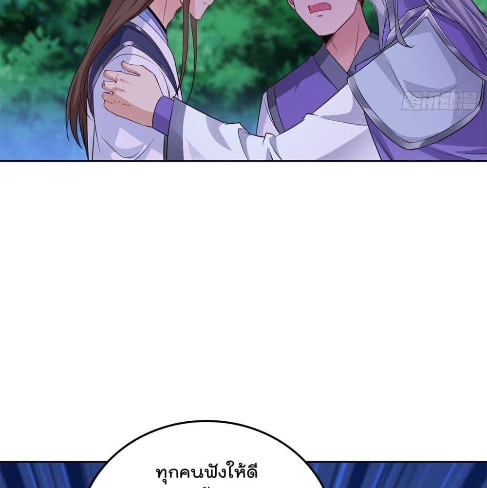 อ่านมังงะ