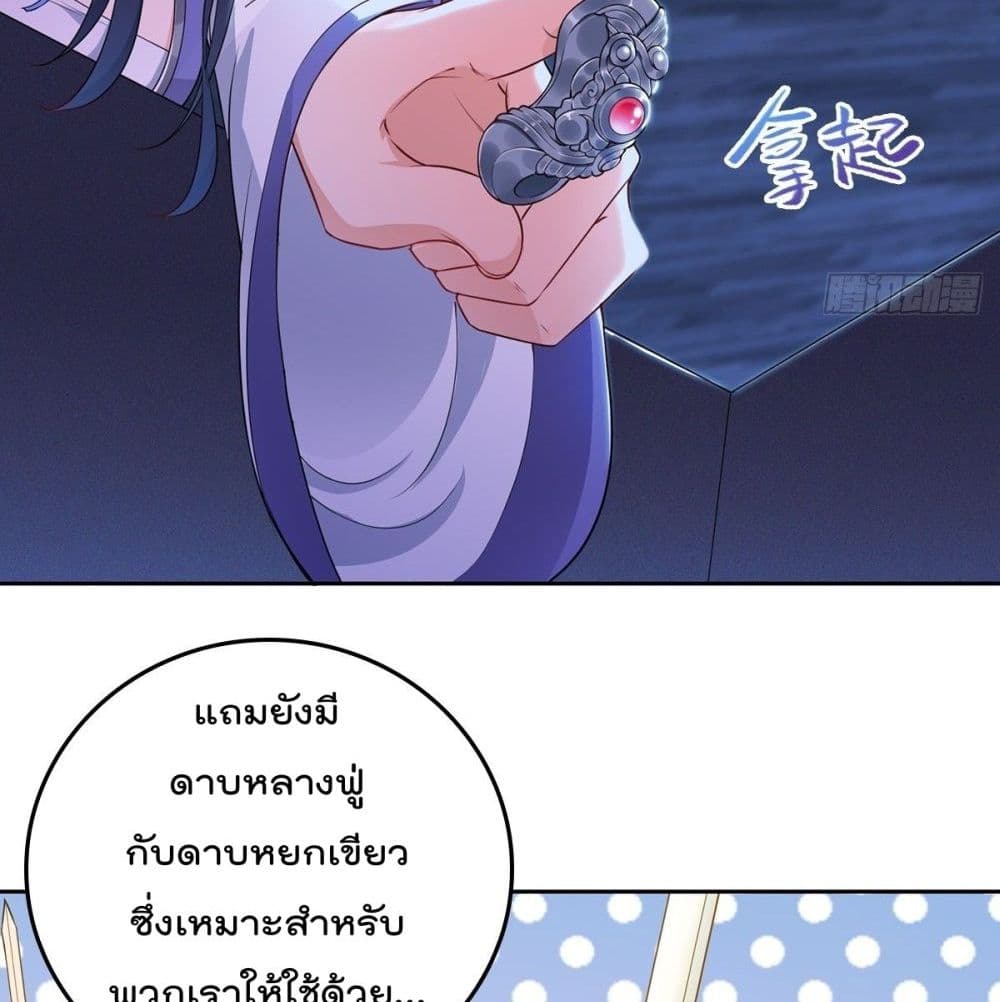 อ่านมังงะ