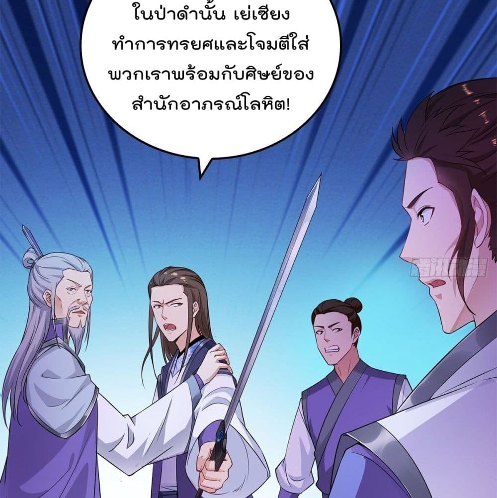 อ่านมังงะ