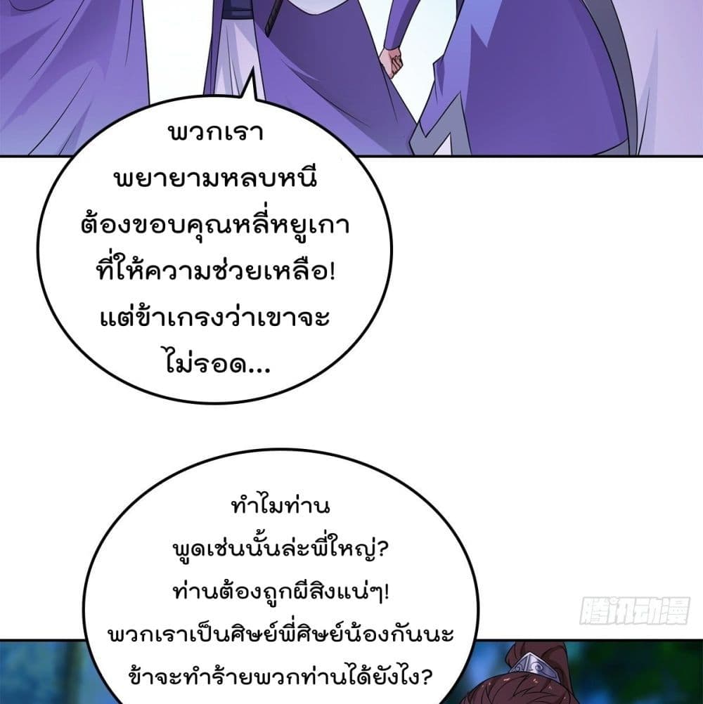อ่านมังงะ
