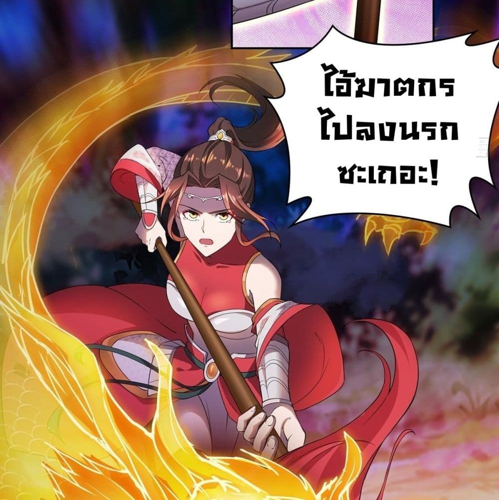 อ่านมังงะ
