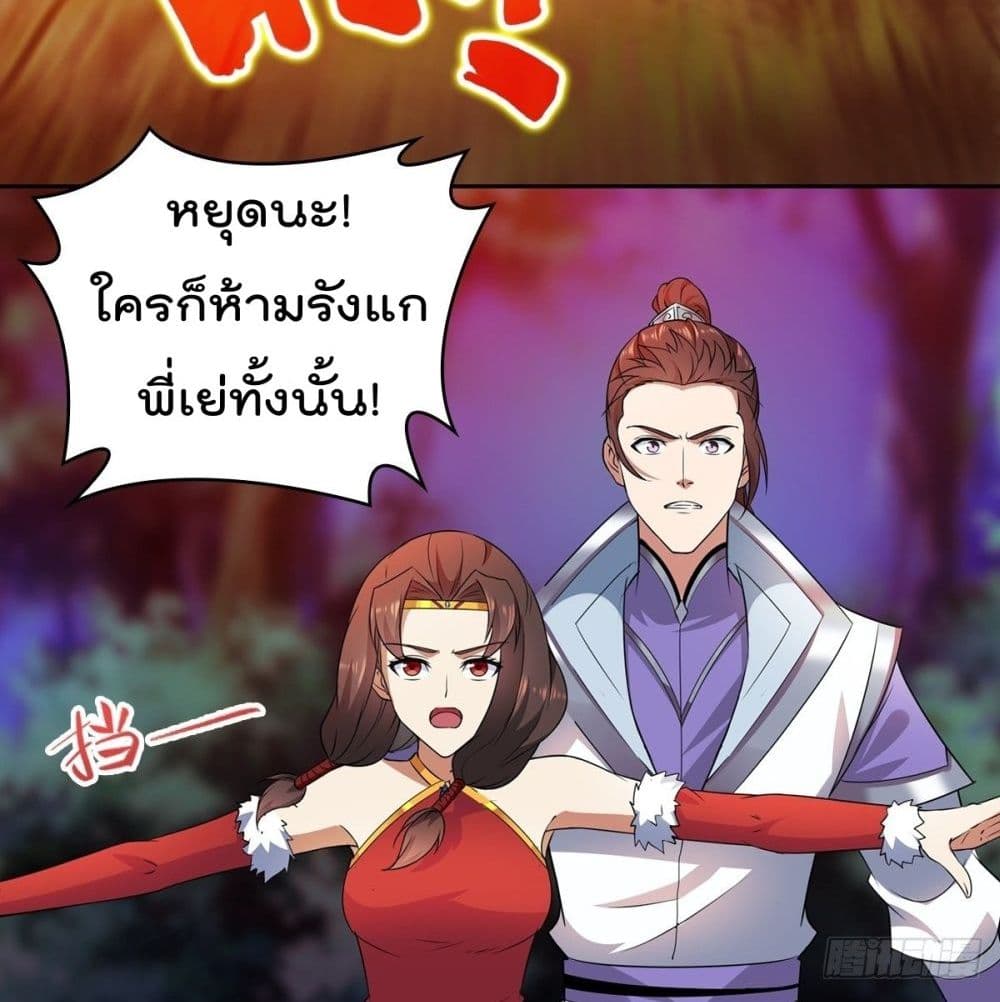 อ่านมังงะ