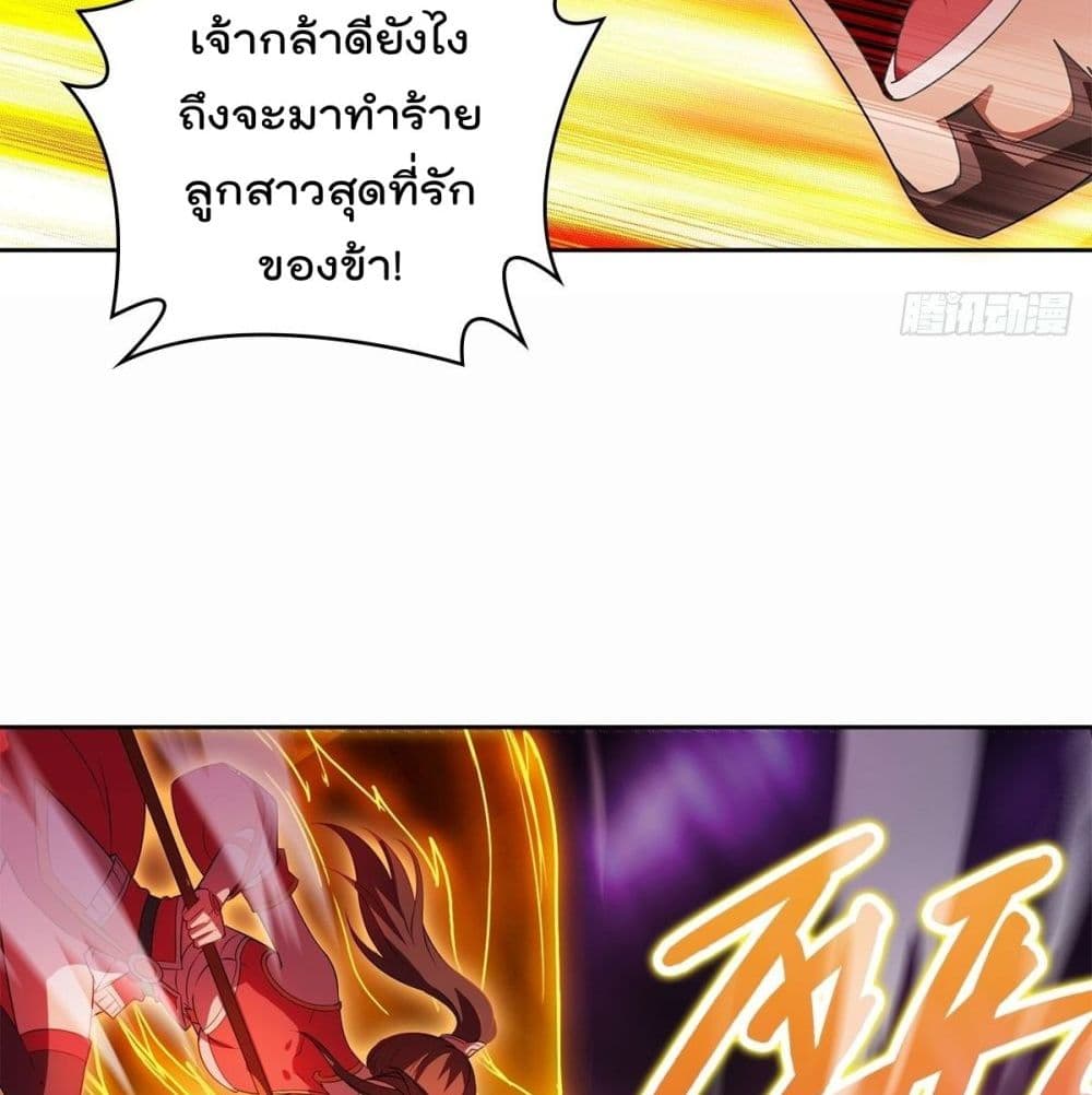 อ่านมังงะ