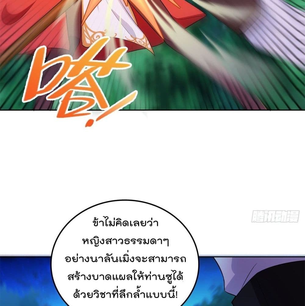 อ่านมังงะ