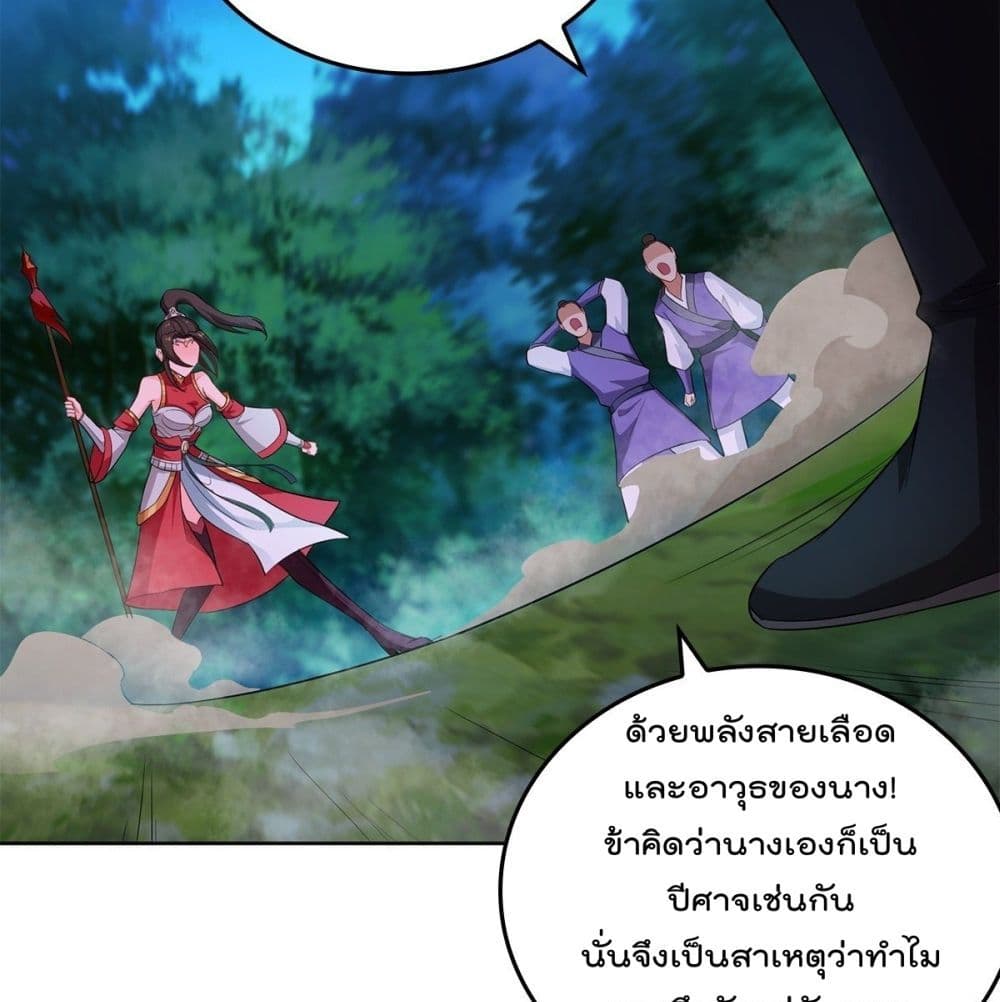 อ่านมังงะ
