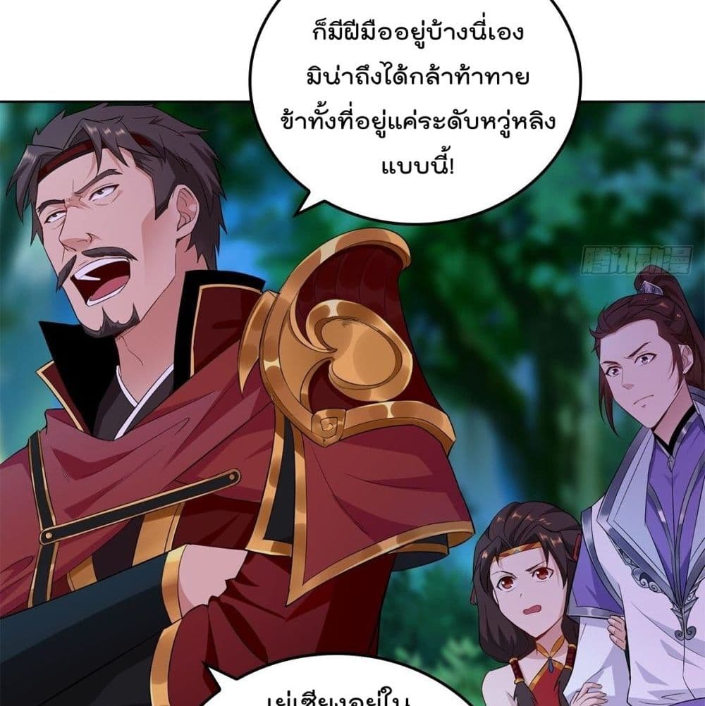 อ่านมังงะ