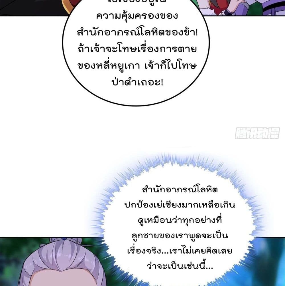 อ่านมังงะ