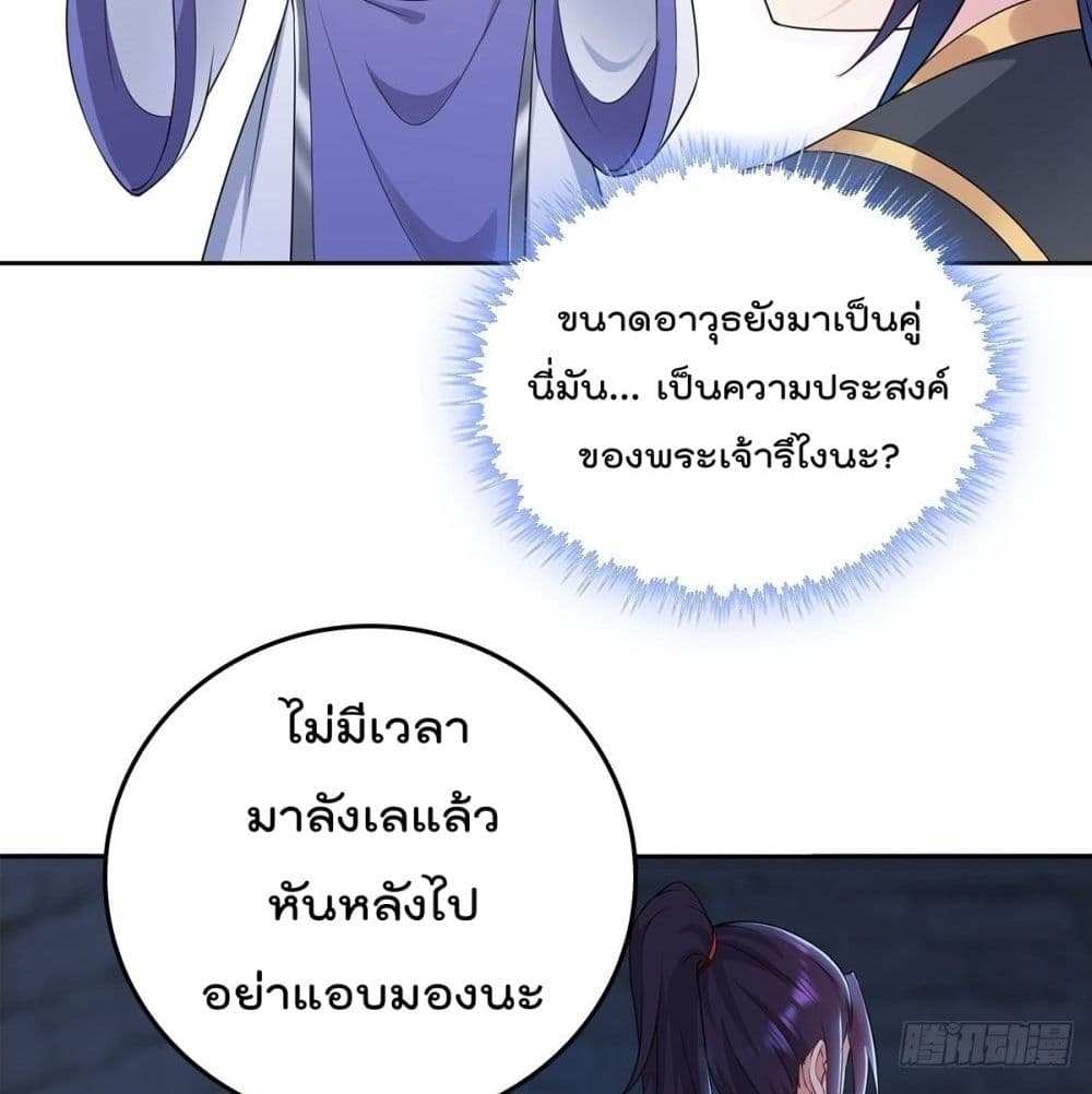 อ่านมังงะ