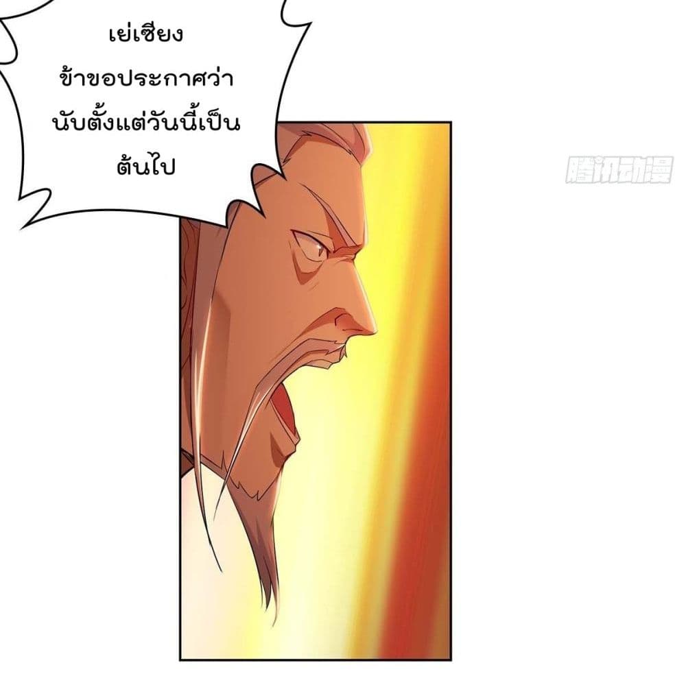 อ่านมังงะ