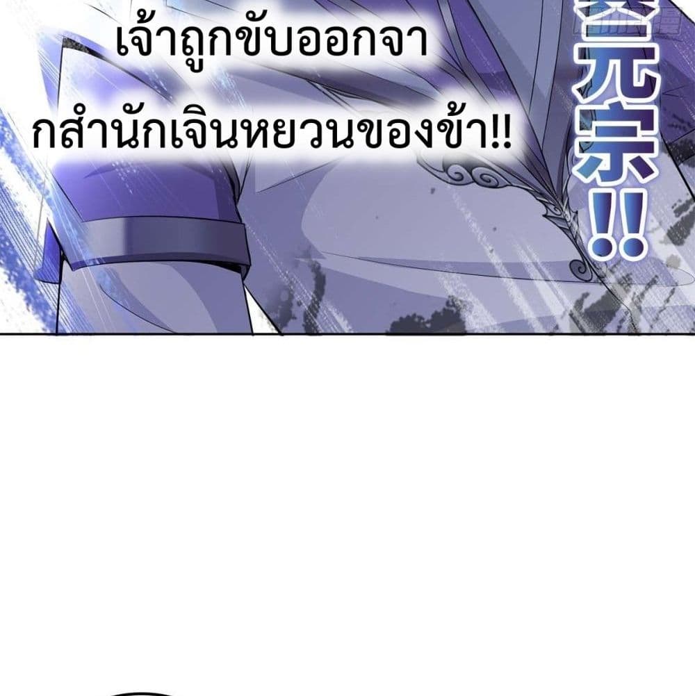 อ่านมังงะ