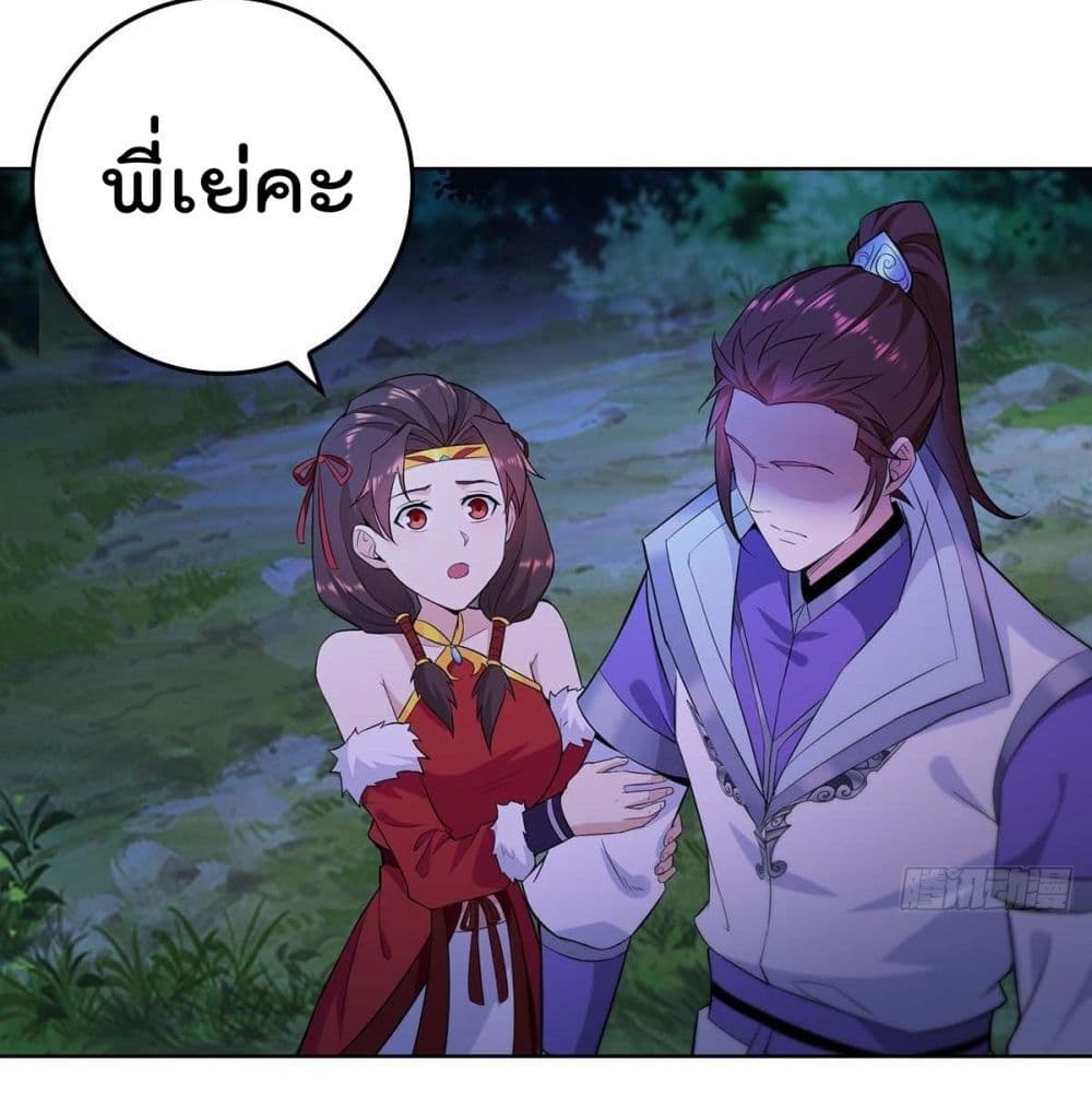 อ่านมังงะ