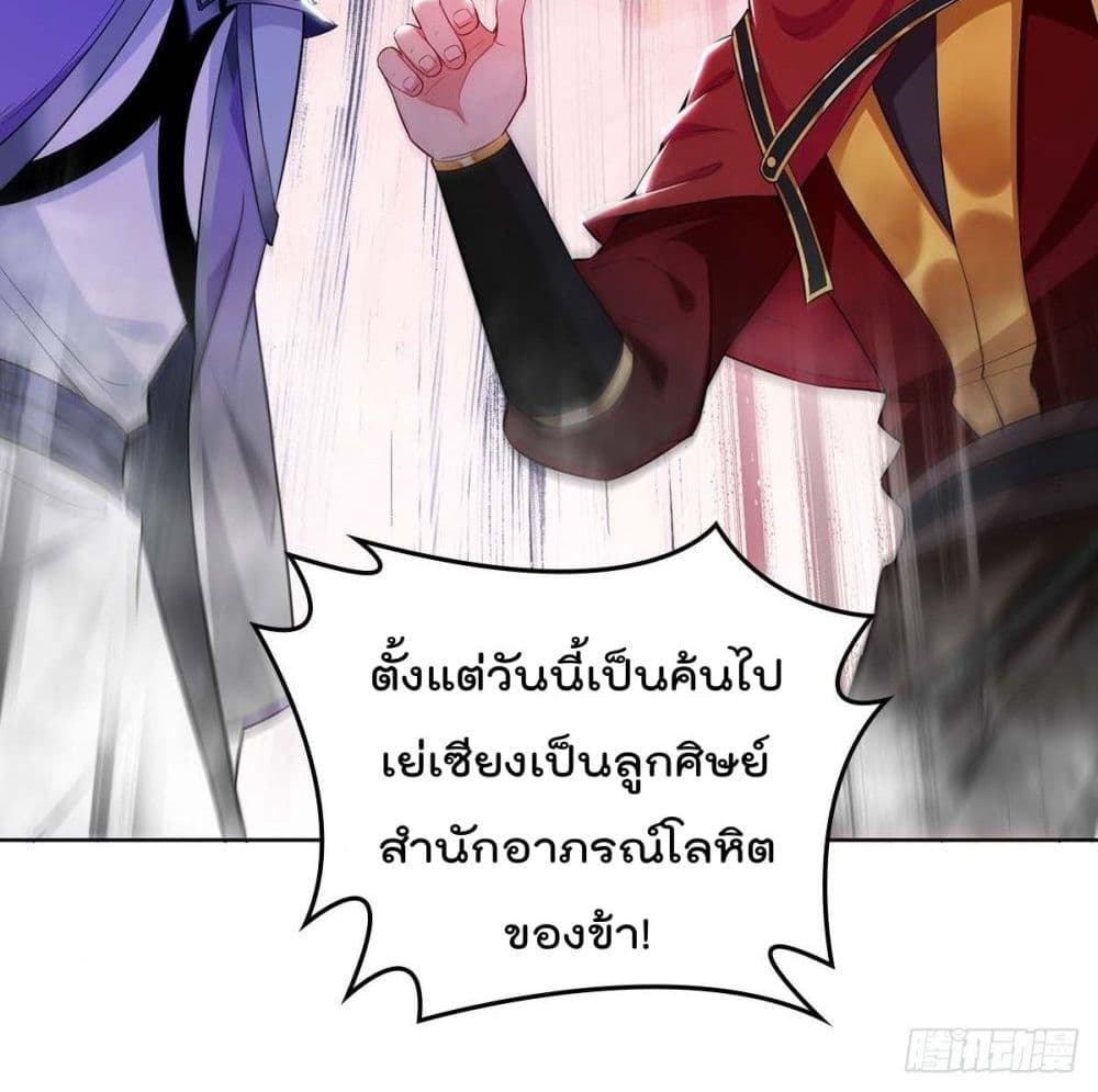 อ่านมังงะ