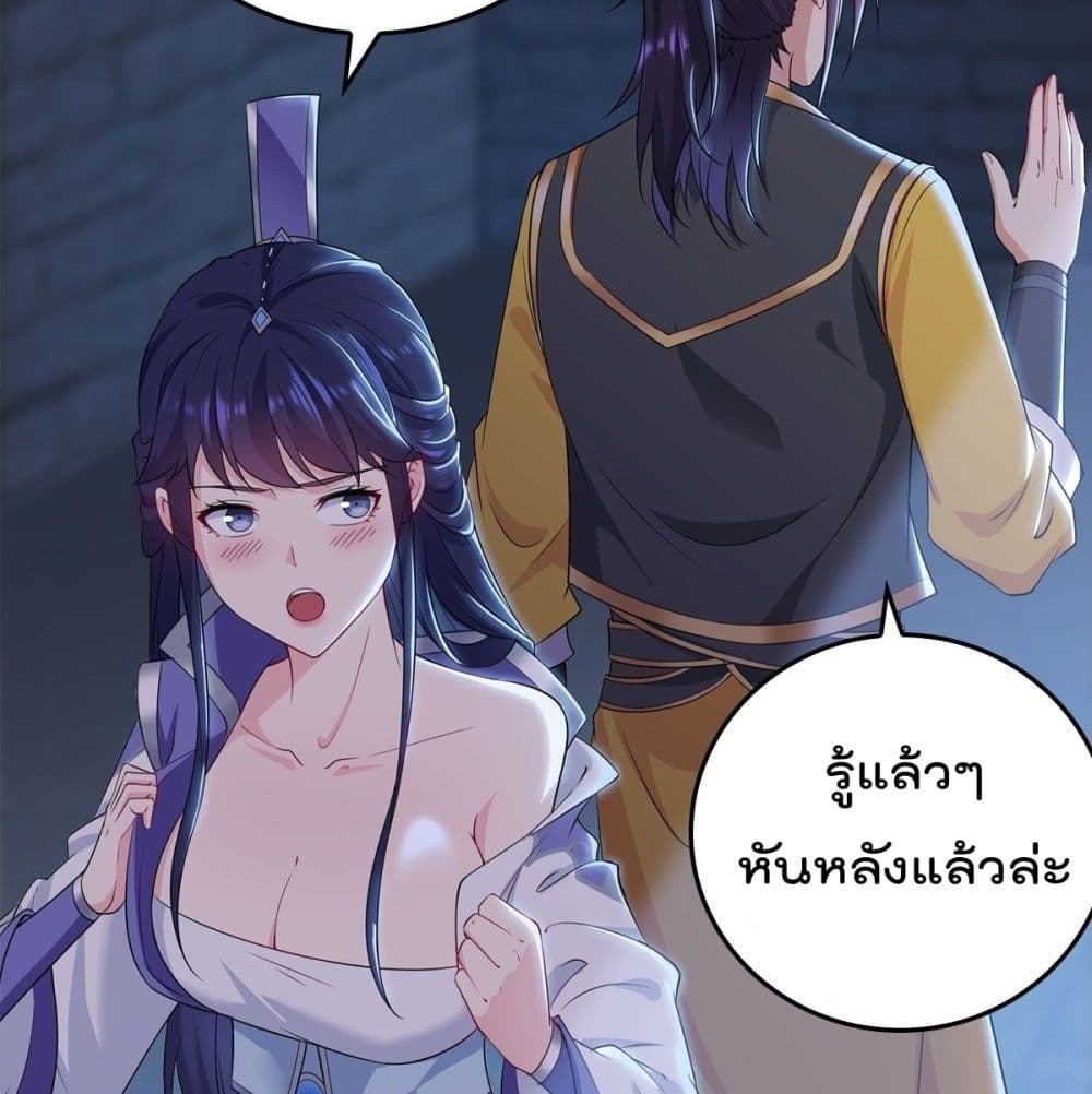 อ่านมังงะ