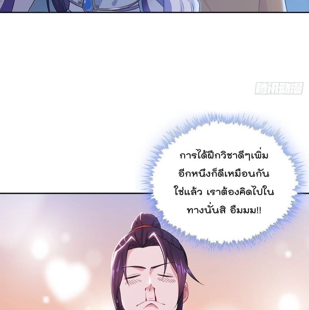 อ่านมังงะ