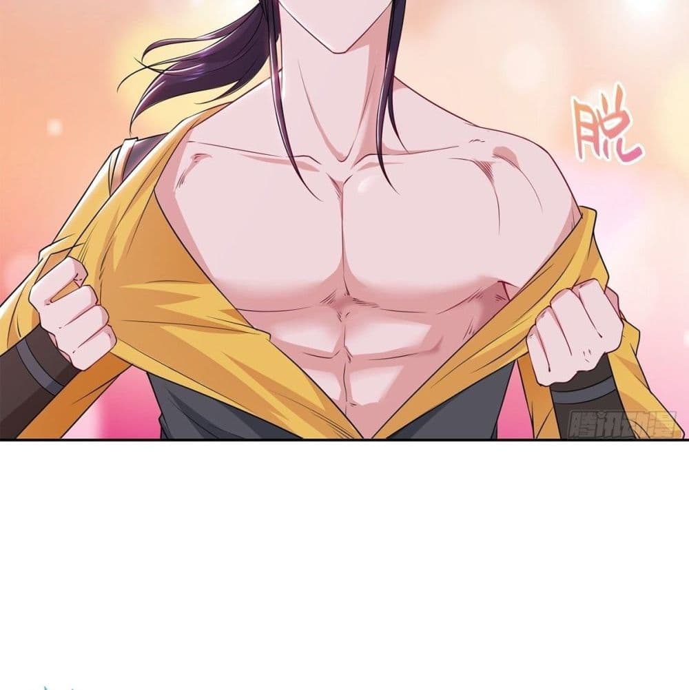 อ่านมังงะ