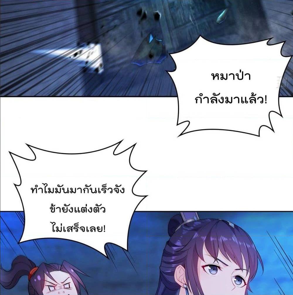 อ่านมังงะ