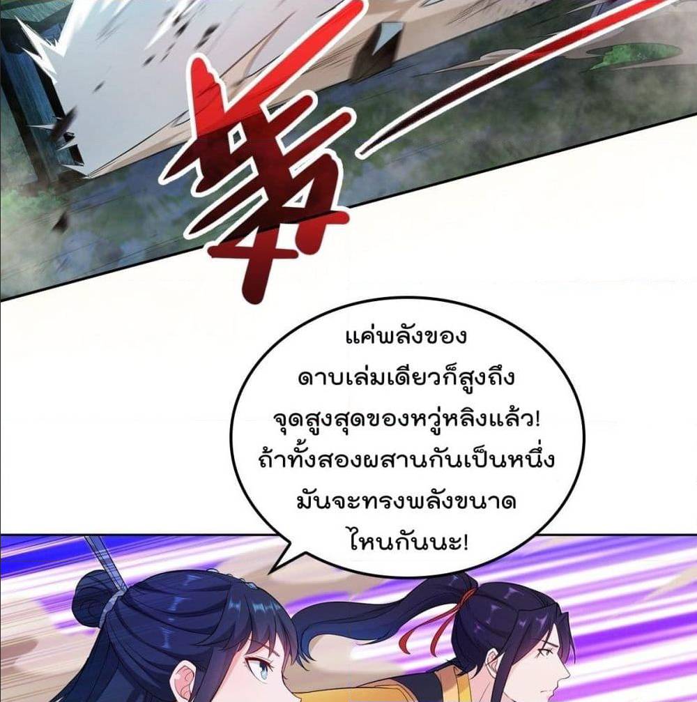 อ่านมังงะ