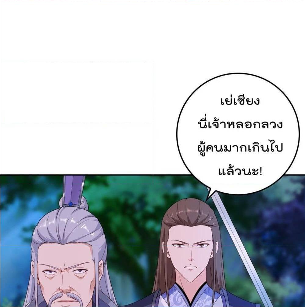อ่านมังงะ