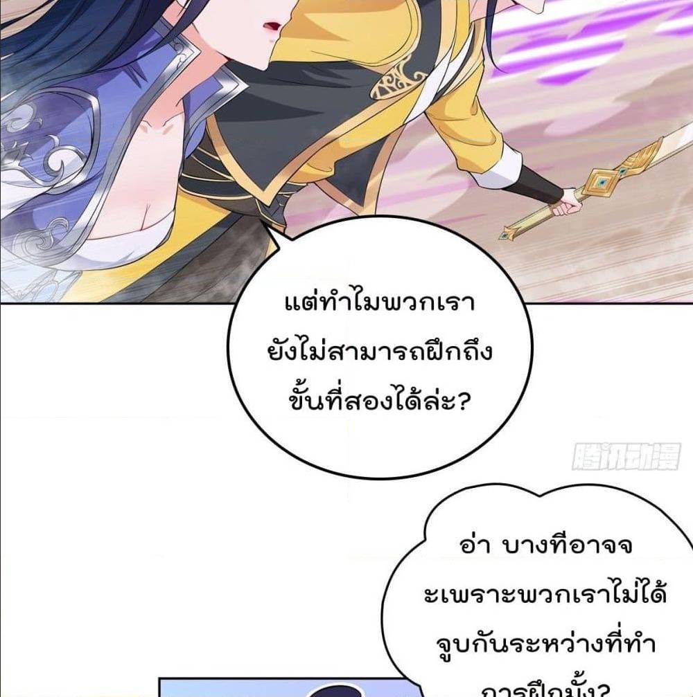 อ่านมังงะ